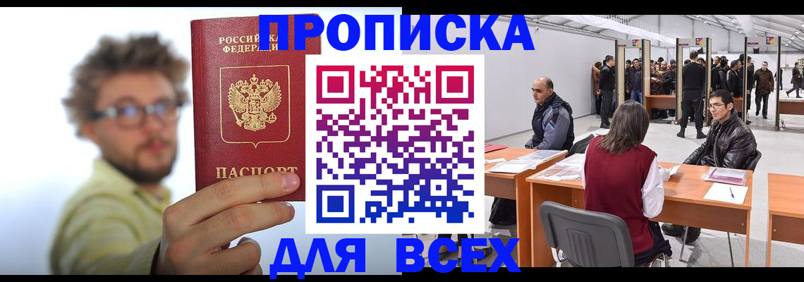 регистрация для дет. сада в Электроуглях